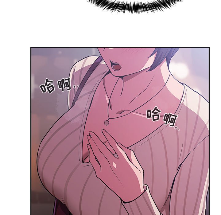 第13话 第 161 页