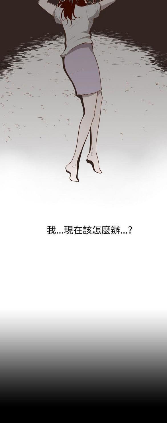 第2话 第 17 页