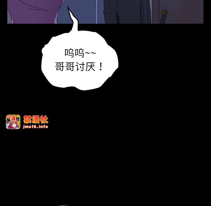 第47话 第 25 页