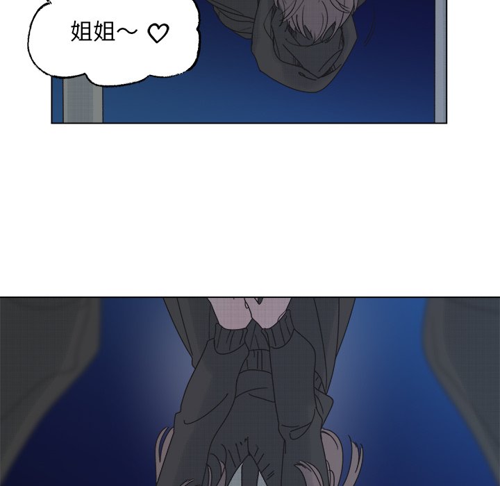 第47话 第 7 页