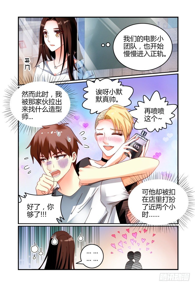 064翻盘 第 6 页