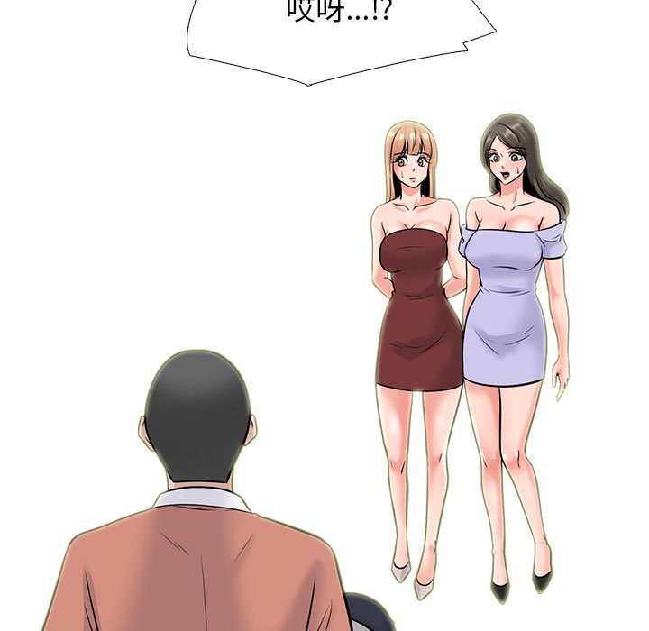 第112话 第 57 页