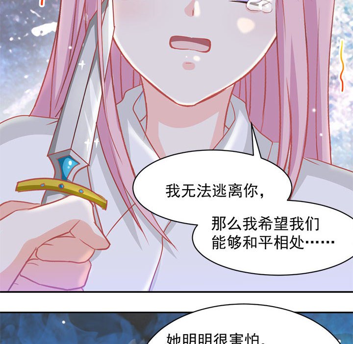 第10话 第 55 页