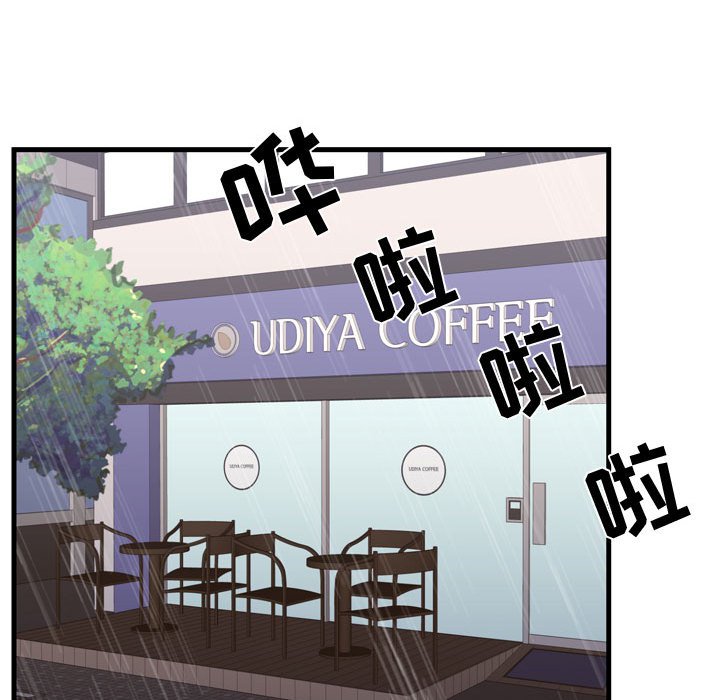 第34话 第 83 页