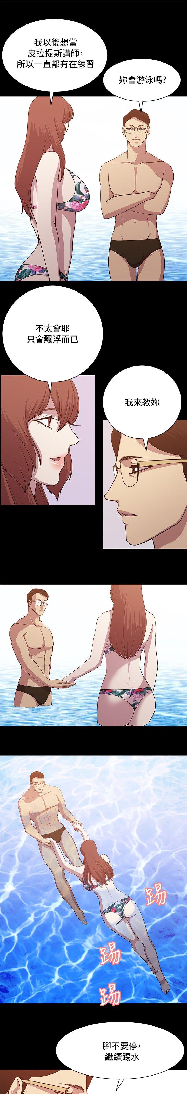 第14话 第 3 页