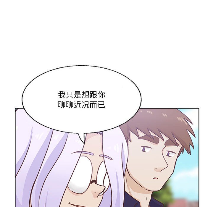 第74话 第 22 页