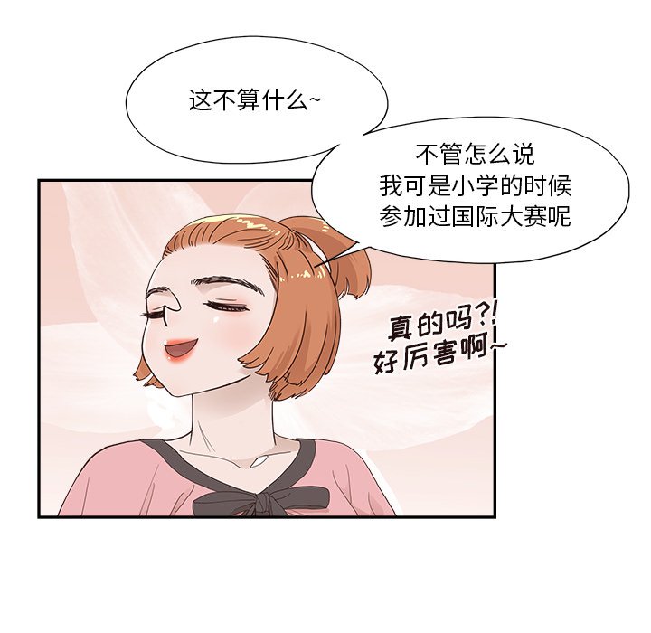 第122话 第 38 页