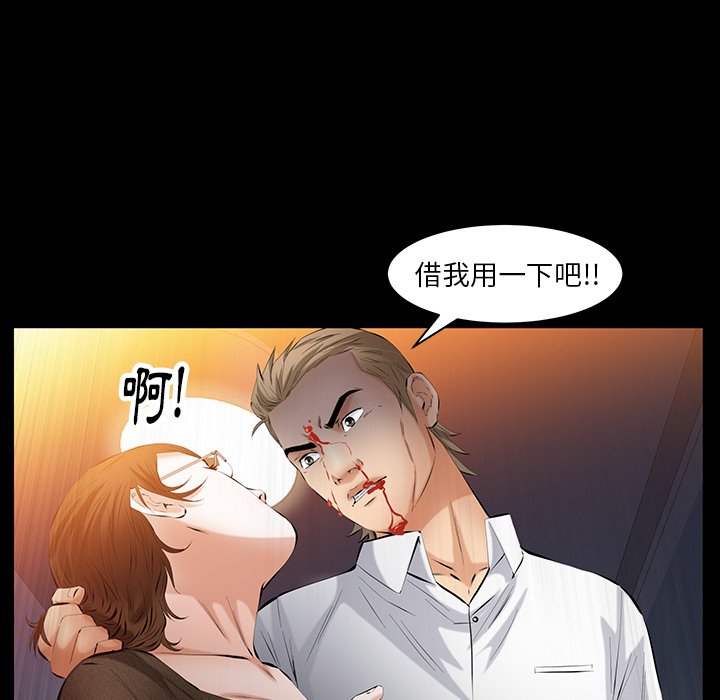 第45话 第 134 页