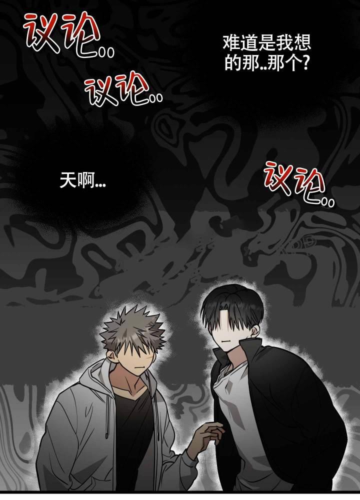 第2话 第2话 第 28 页