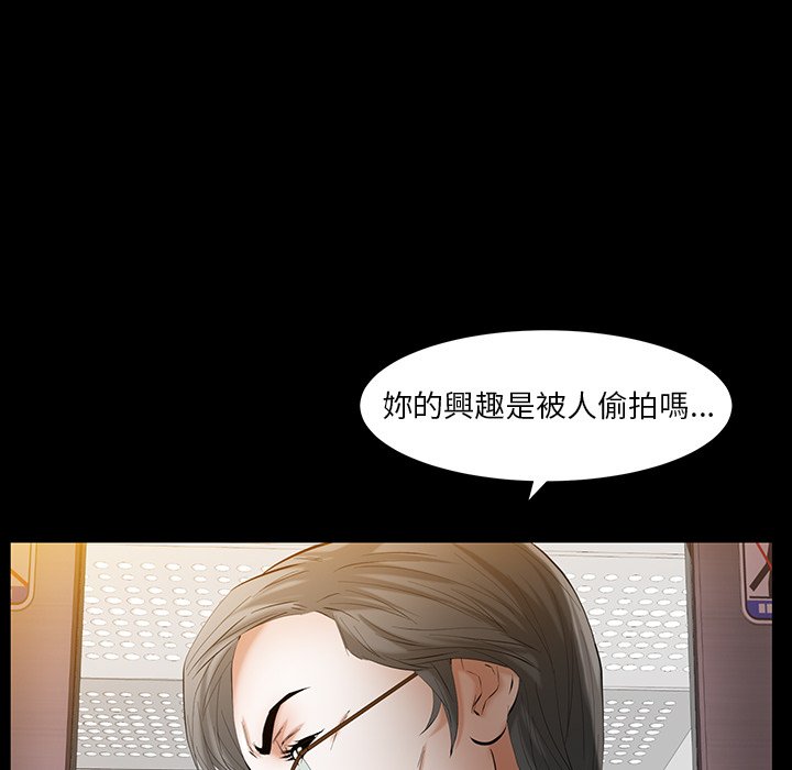 第60话 第 62 页