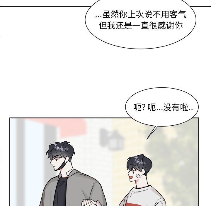 第18话 第 22 页