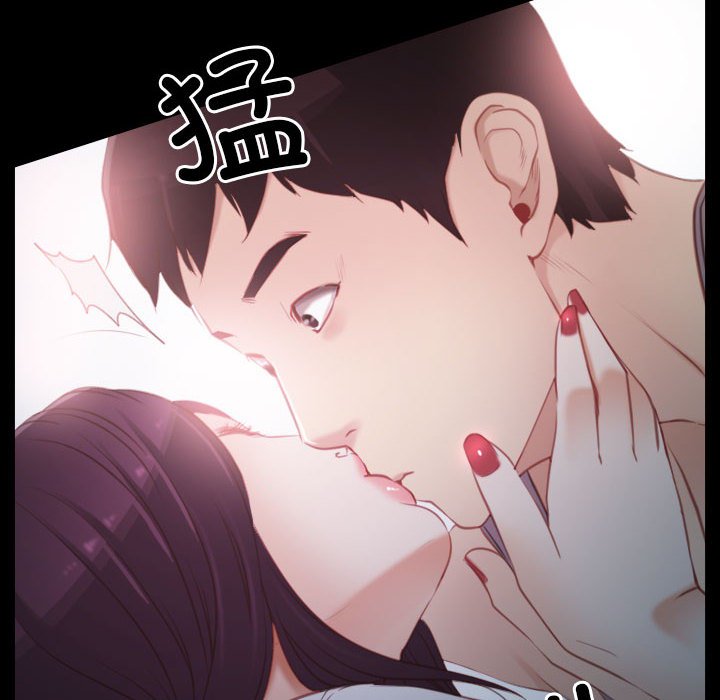 第2话 第 12 页