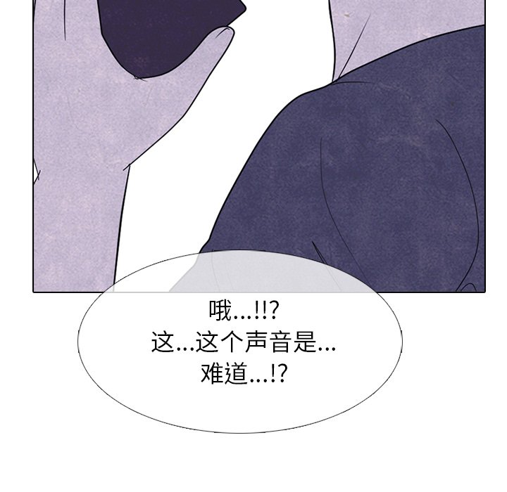 第268话 第 110 页
