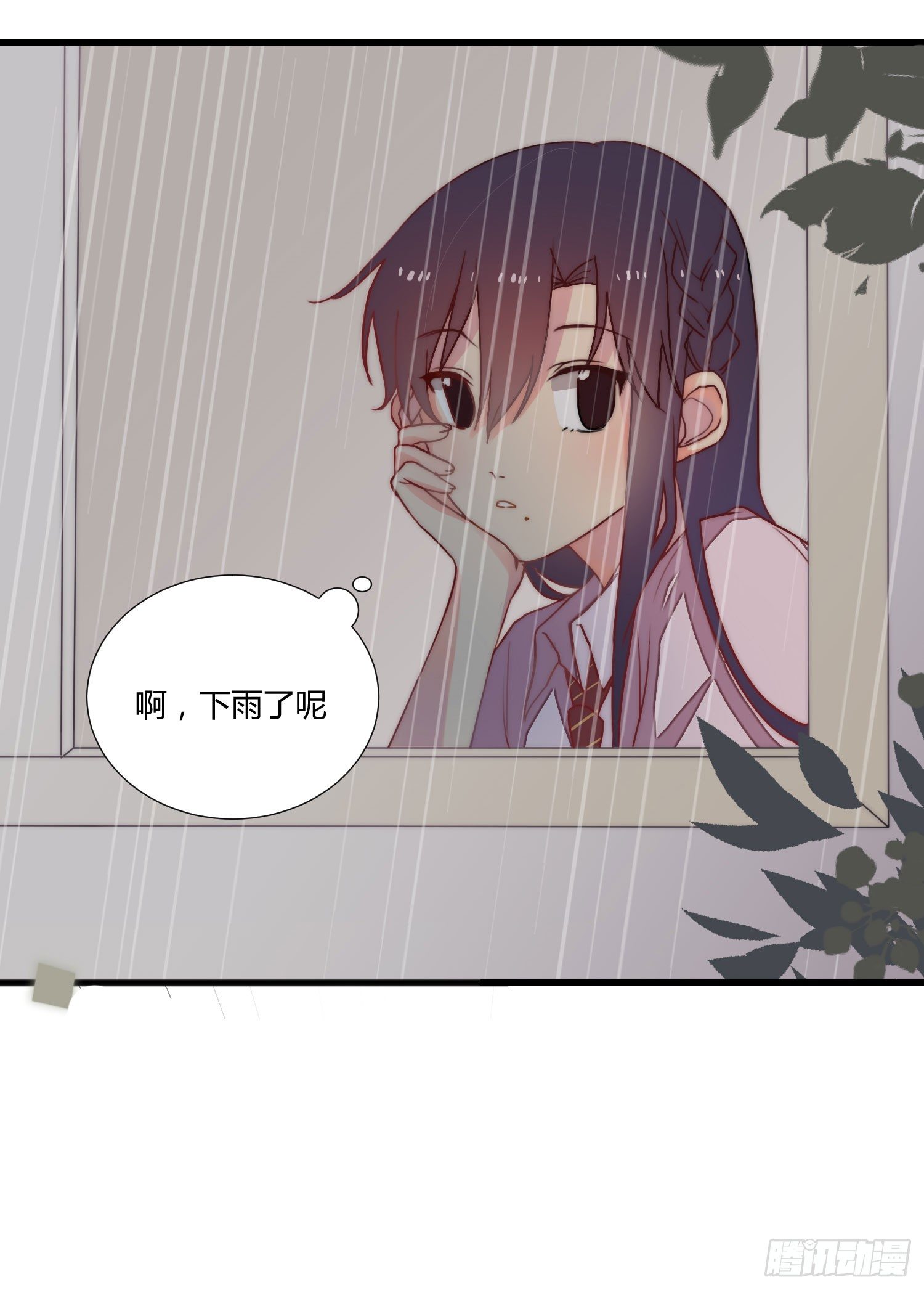05 风暴后的阳光 第 28 页