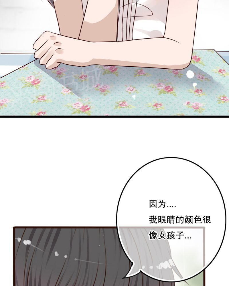 第10话 第 4 页