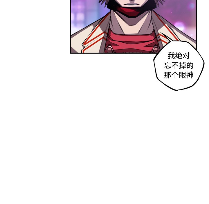 第143话 第 63 页