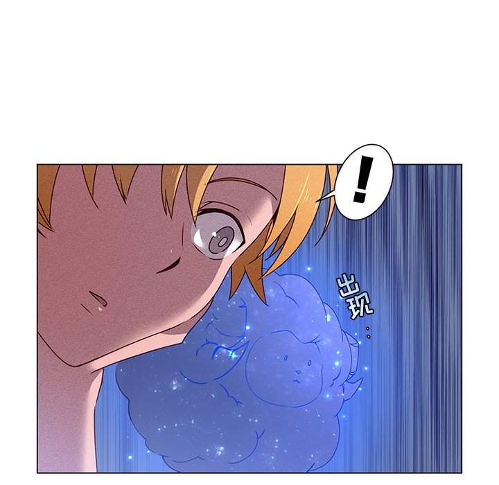 第57话 第 16 页