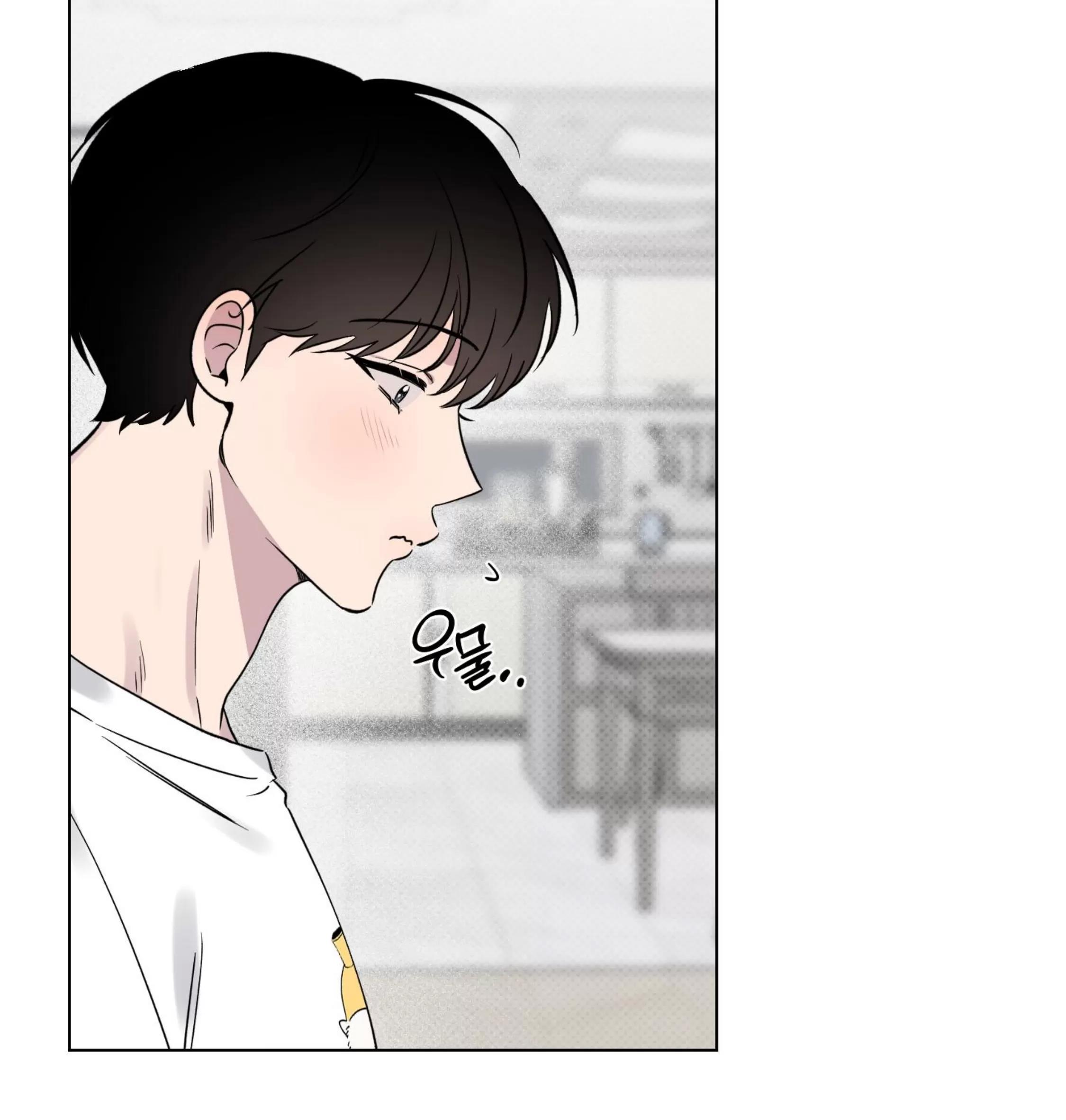 第25话 第 13 页