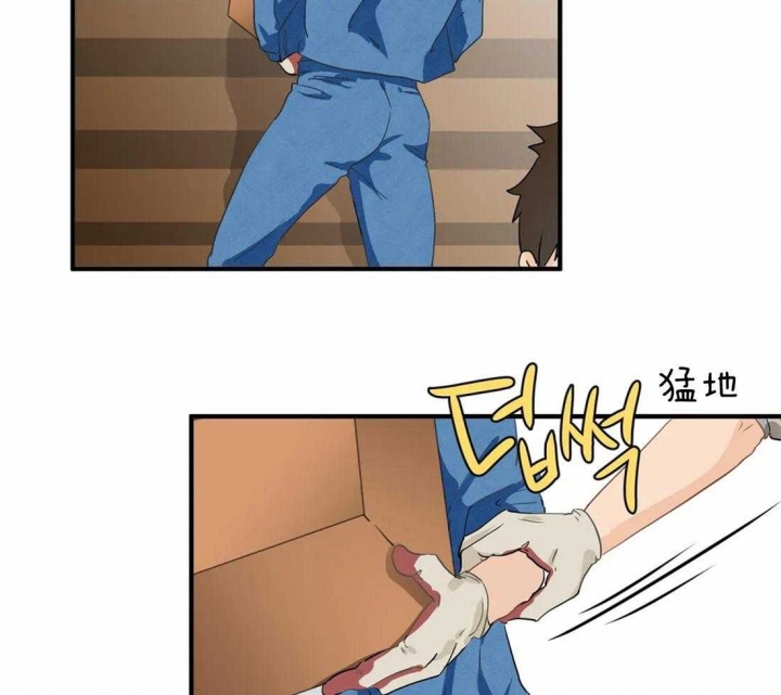 第21话 拒绝kiss 第 18 页