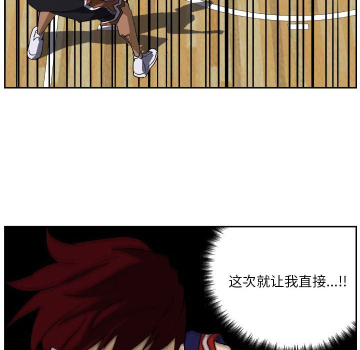 第67话 第 22 页