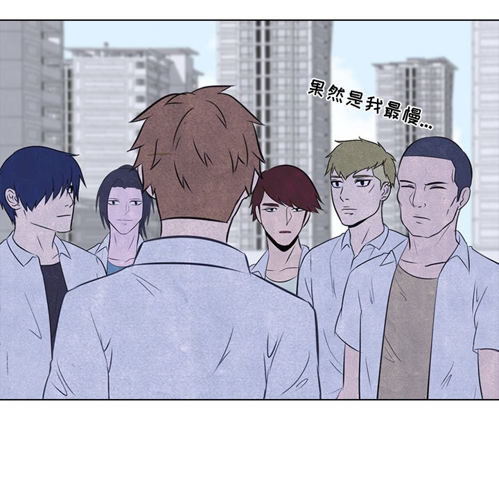 第87话 第 68 页