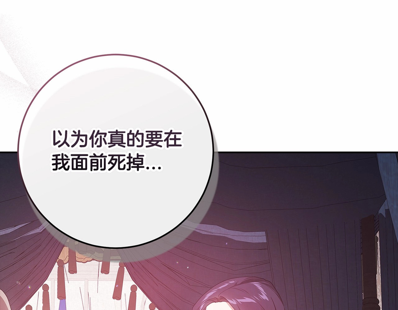 第38话 不是缺陷 第 40 页