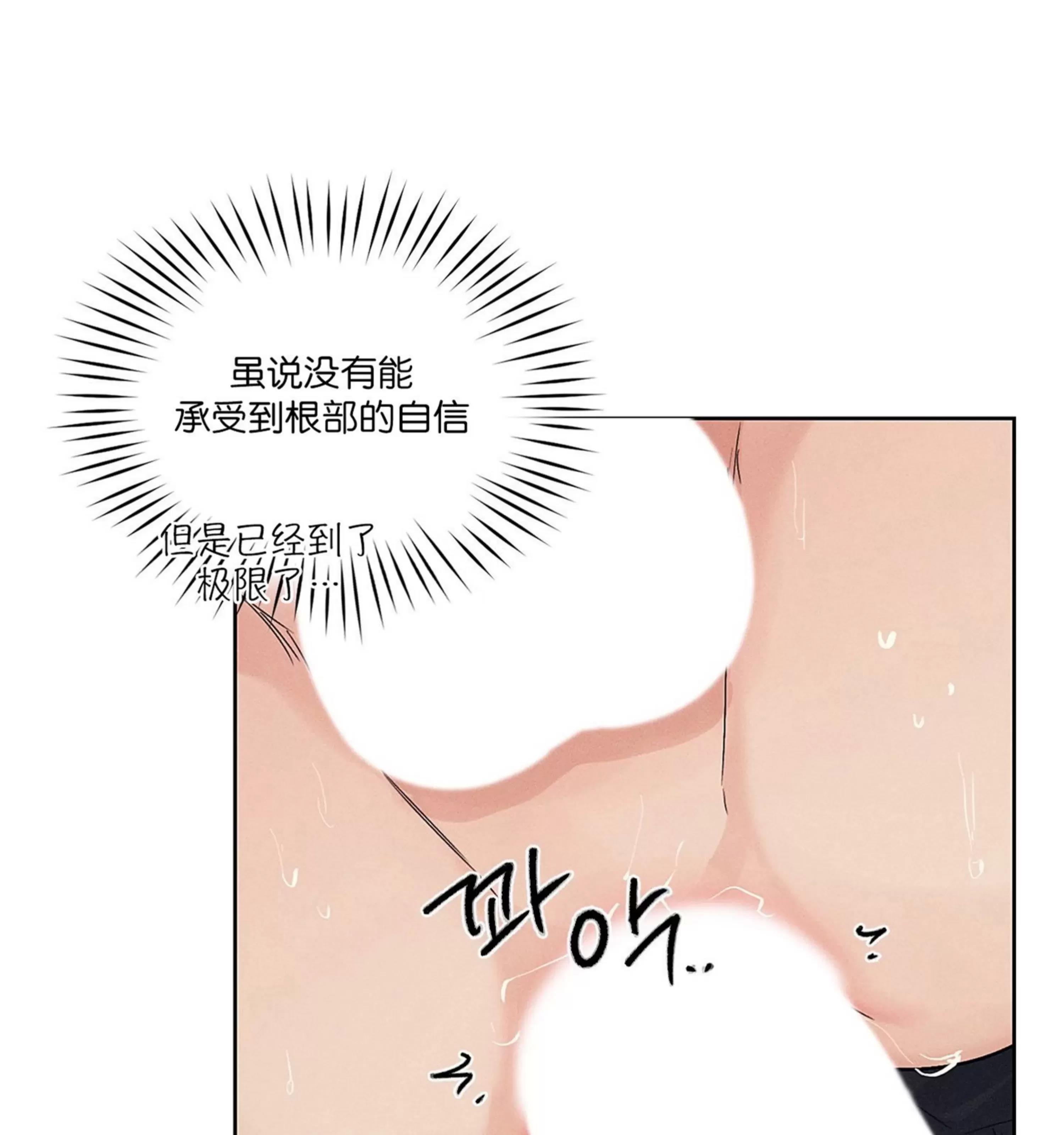 第10话 第 5 页