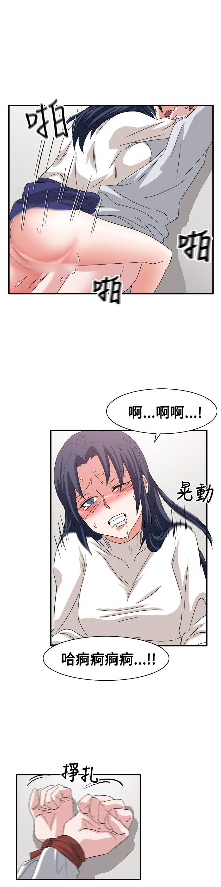 第59话 第 15 页