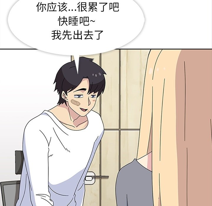 第30话 第 100 页