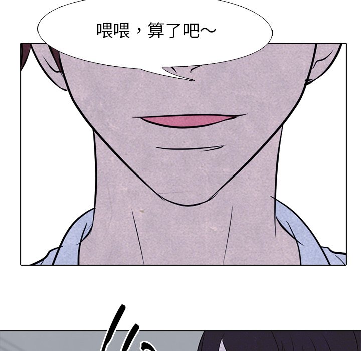 第121话 第 102 页