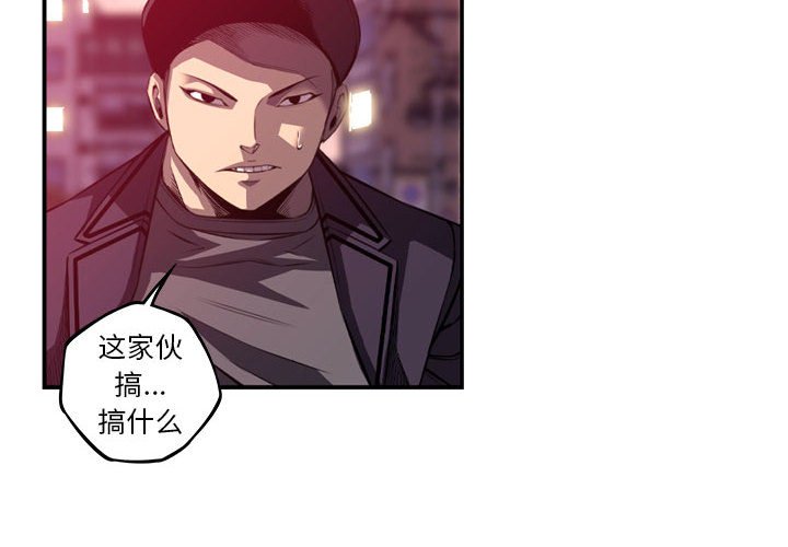 第170话 第 4 页