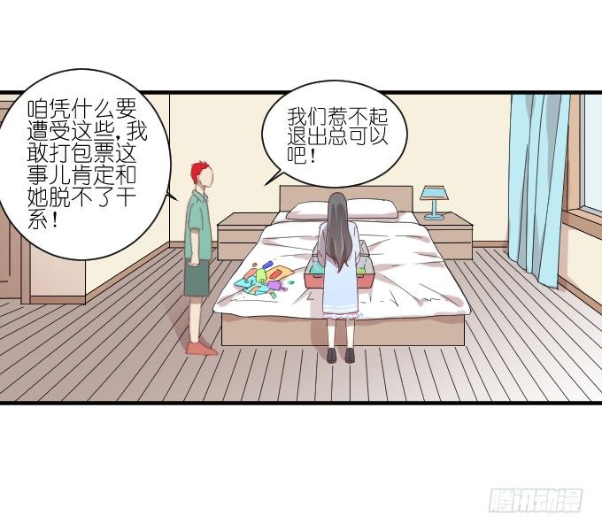 第二季05 第 28 页