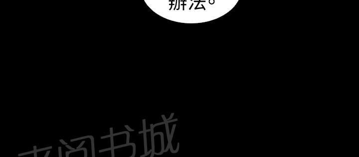 第57话 第 16 页