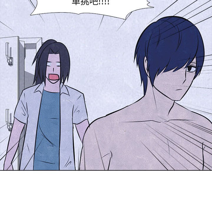 第30话 第 55 页