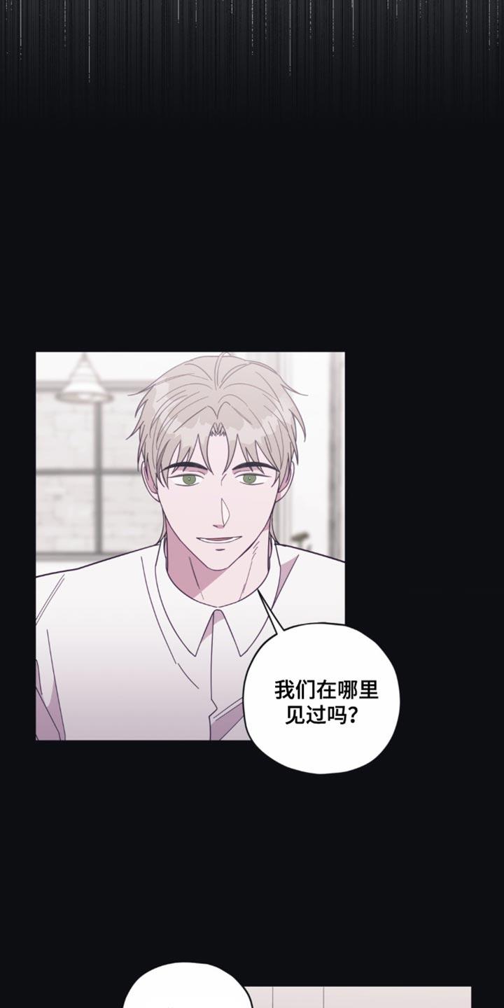 第36话 流泪 第 11 页