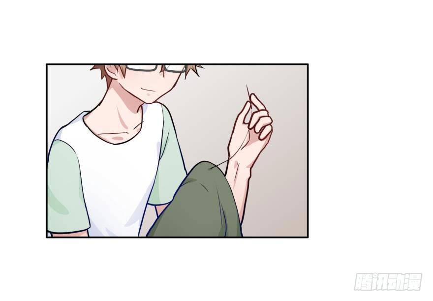 42 初遇（四） 第 3 页