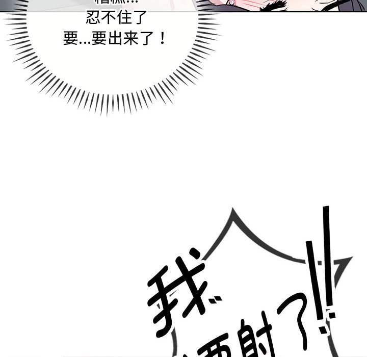 第7话 第 79 页