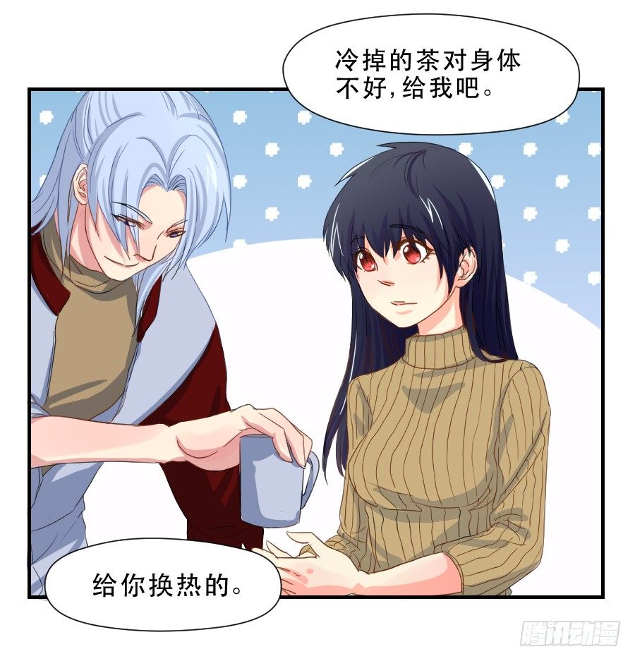 跟我走吧 第 17 页