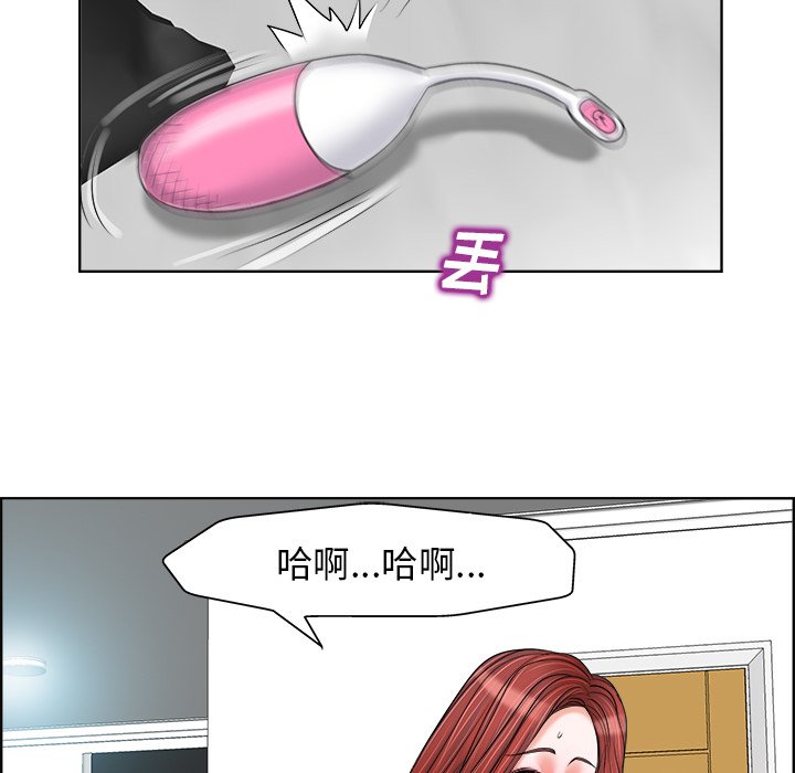 第20话 第 31 页