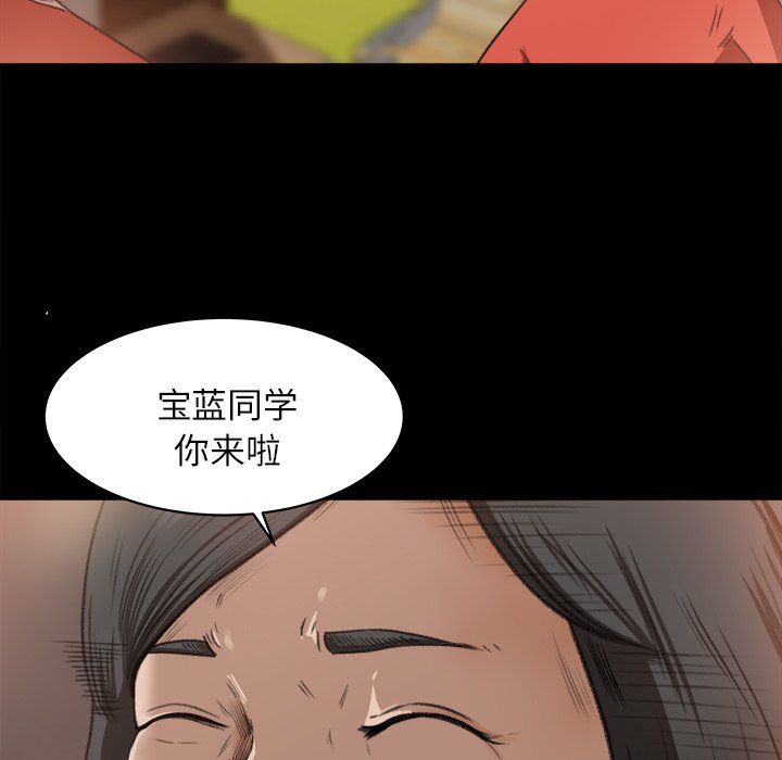 第9话 第 16 页