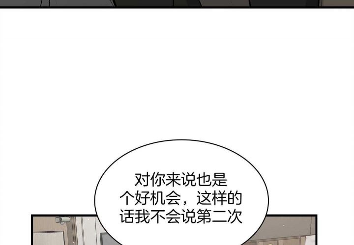 第134话 第134话 第 20 页