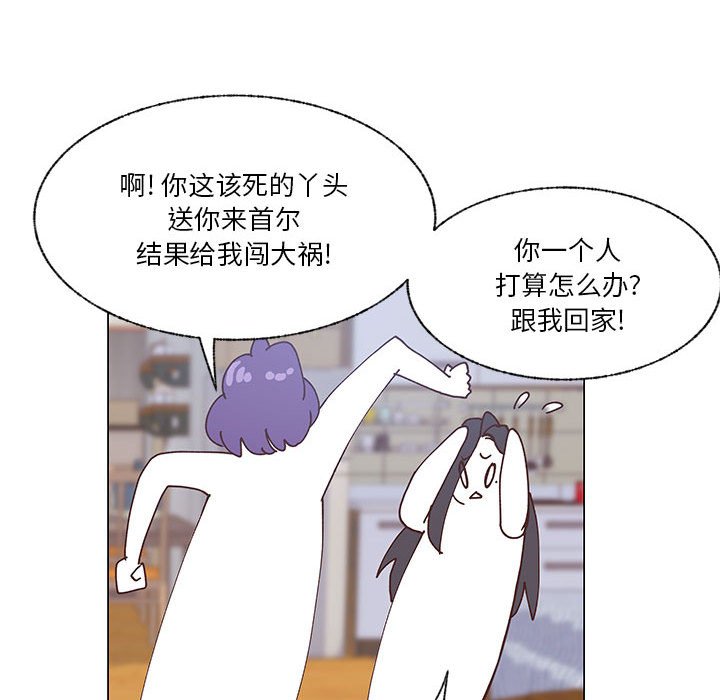 第99话 第 58 页