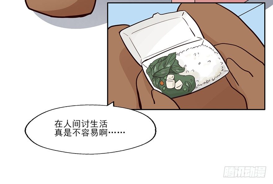 100 我怎么想不起来了... 第 7 页