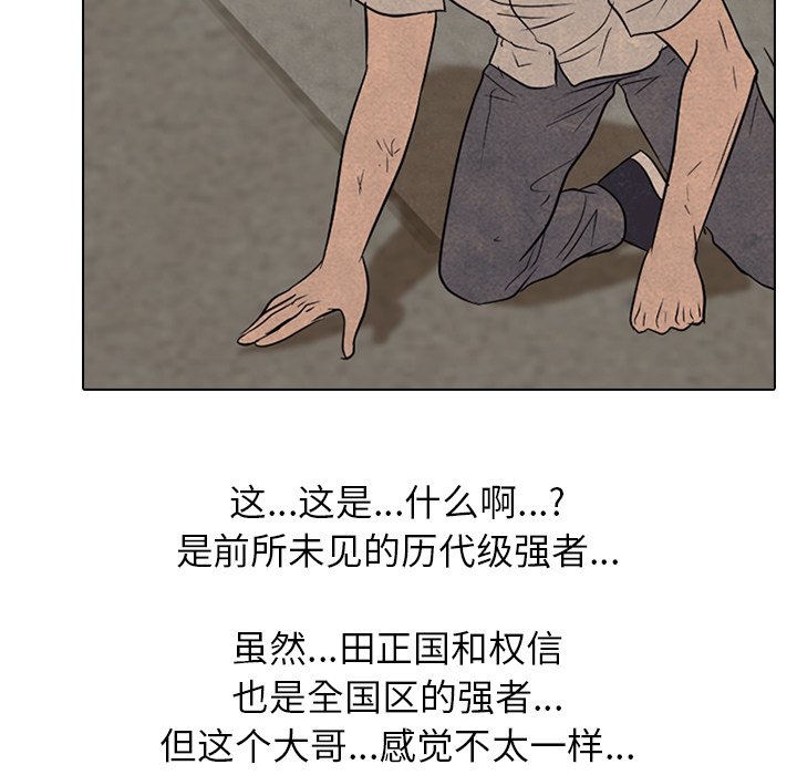 第154话 第 25 页