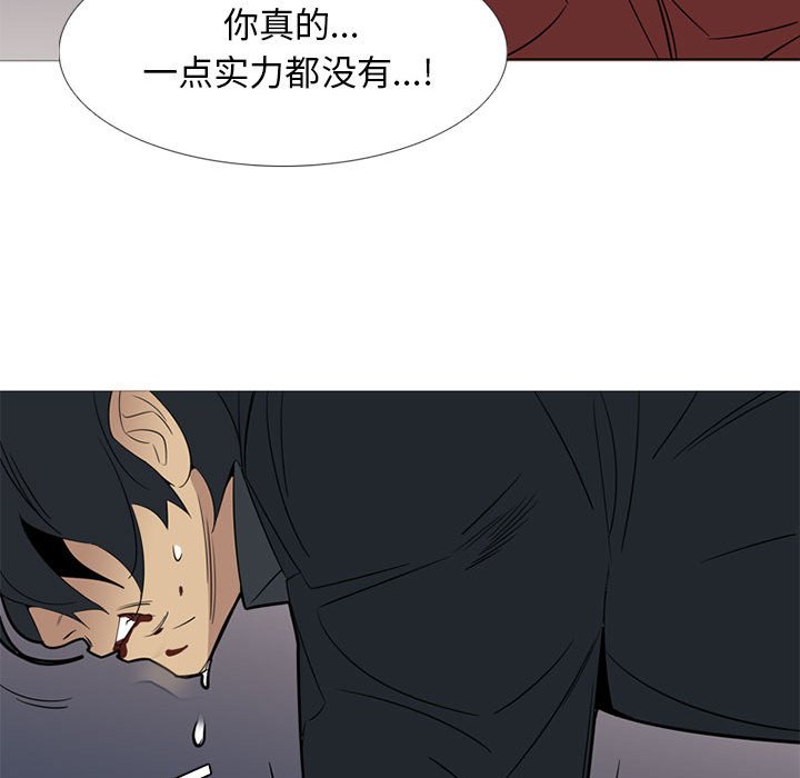 第40话 第 26 页
