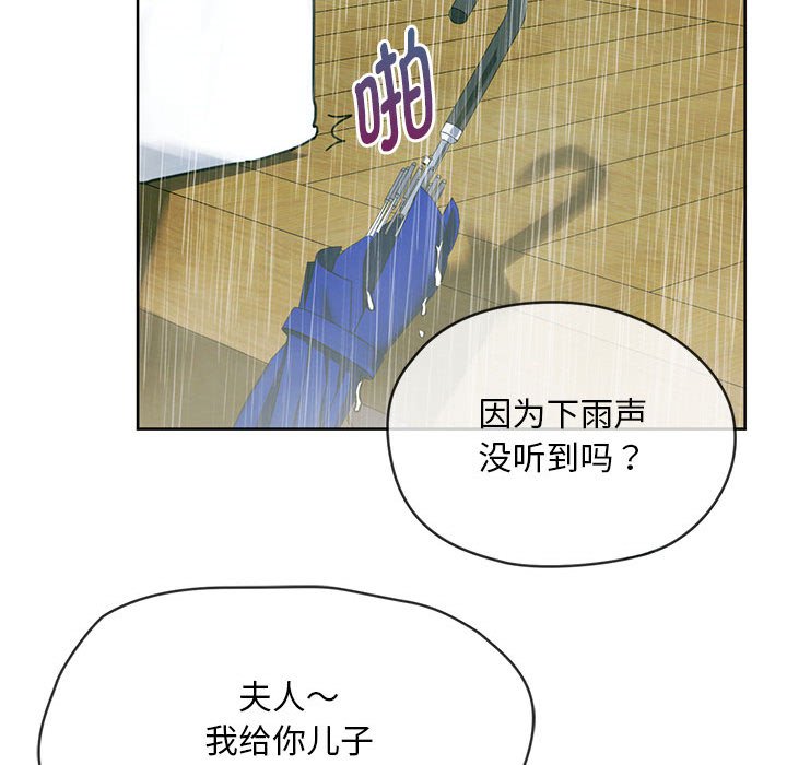 第8话 第 150 页