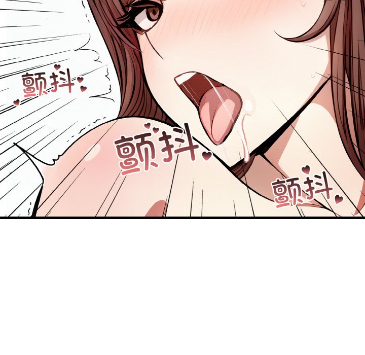 第2话 第 156 页