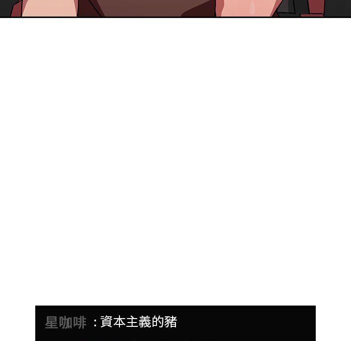 第19话 第 47 页