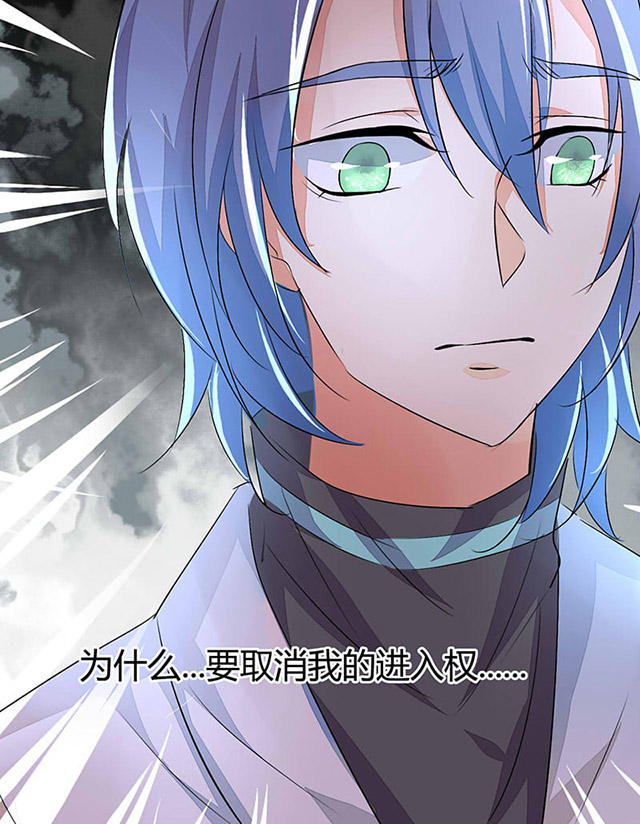 第3话 第3话 第 11 页