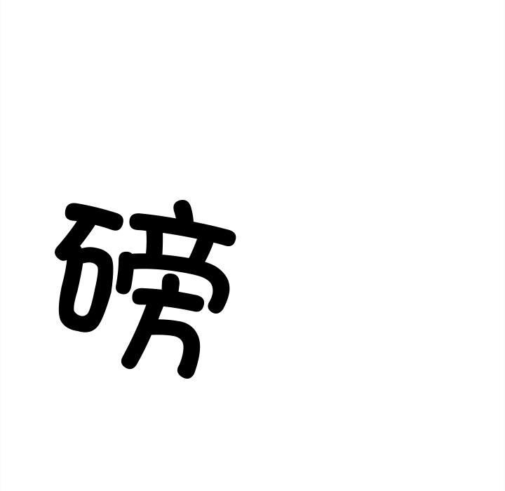 第154话 第 35 页